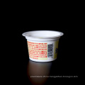 100ml Food Grade PP disposable plastic disposable cups